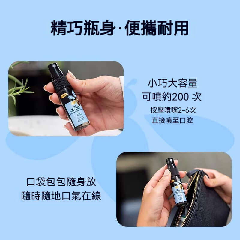 Comvita 蜂膠噴劑小巧瓶身設計，輕巧耐用方便攜帶