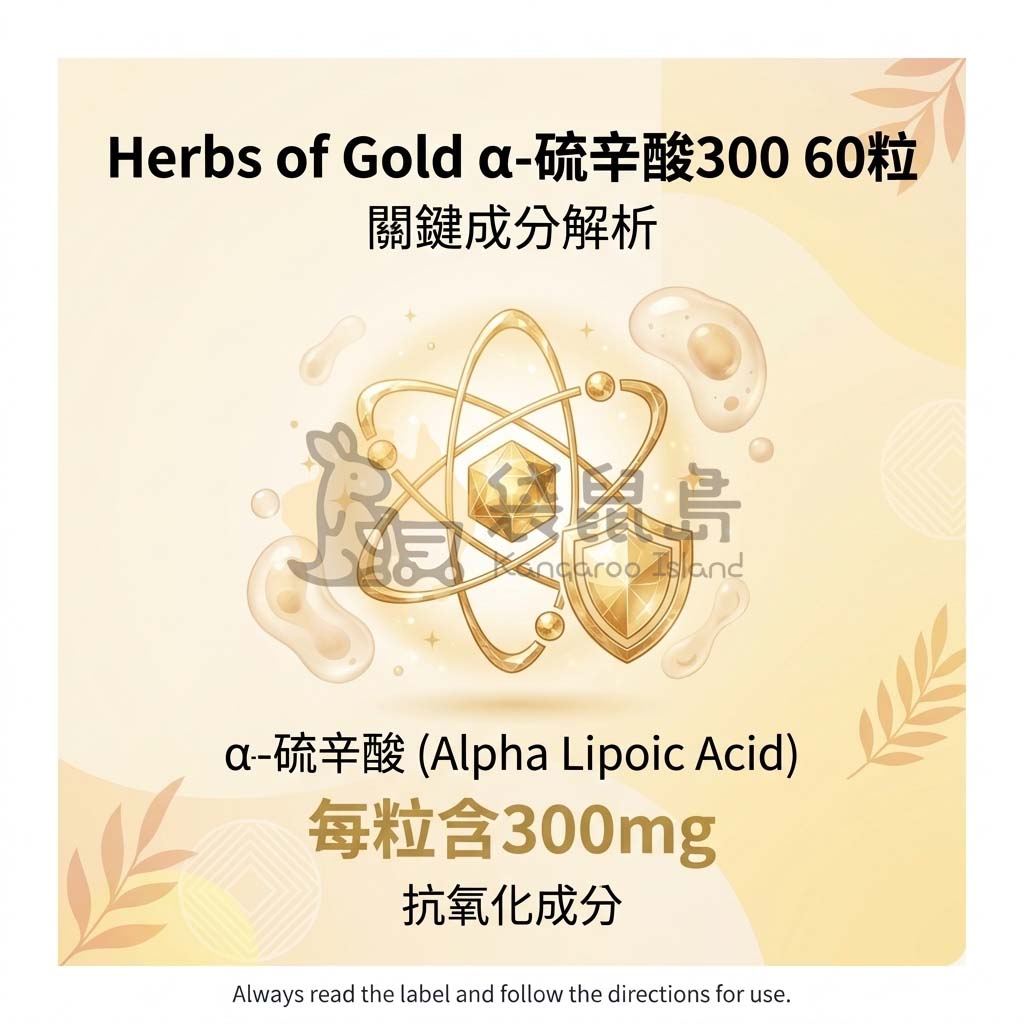 labcorp glutathione 穀胱甘肽是什麼? 抗氧化、解毒、美白、護肝4大功效! 孕婦禁忌請注意| 韋恩的食農生活 main image 0