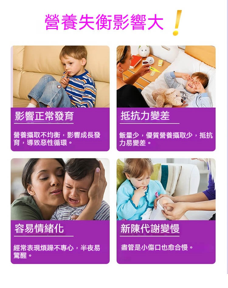 孩子不吃菜家長困擾，營養不均衡可能導致健康問題