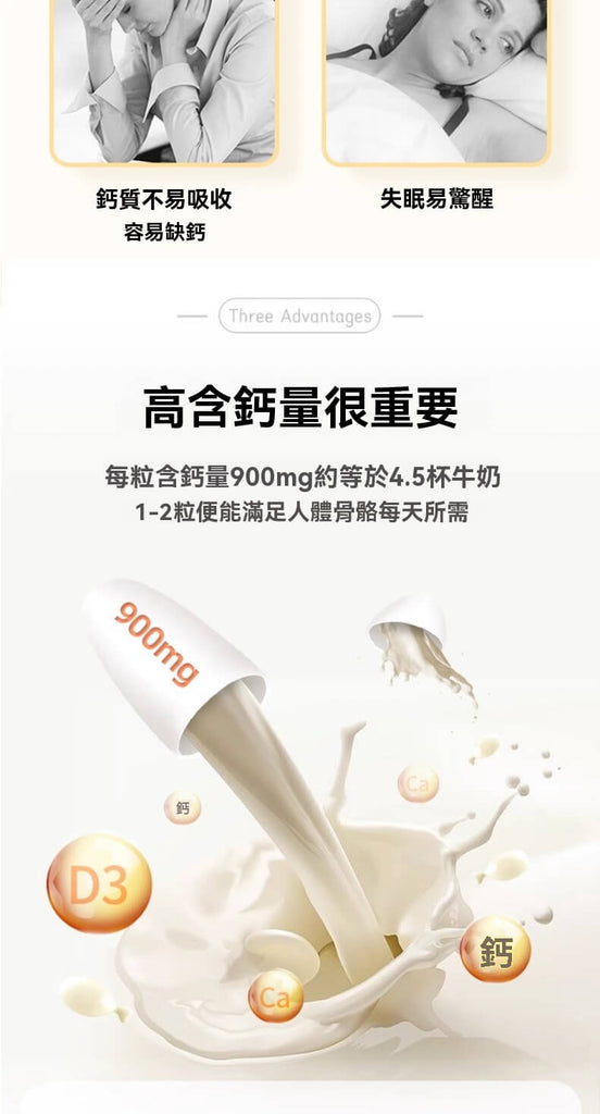 Spring Leaf液體鈣含高單位鈣質，每粒含900mg