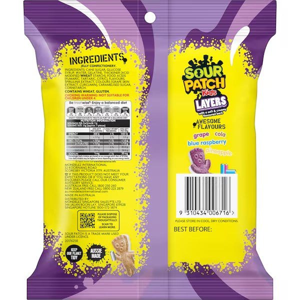 Sour Patch 酸甜軟糖葡萄奶香雙層口味背面成分與營養標示