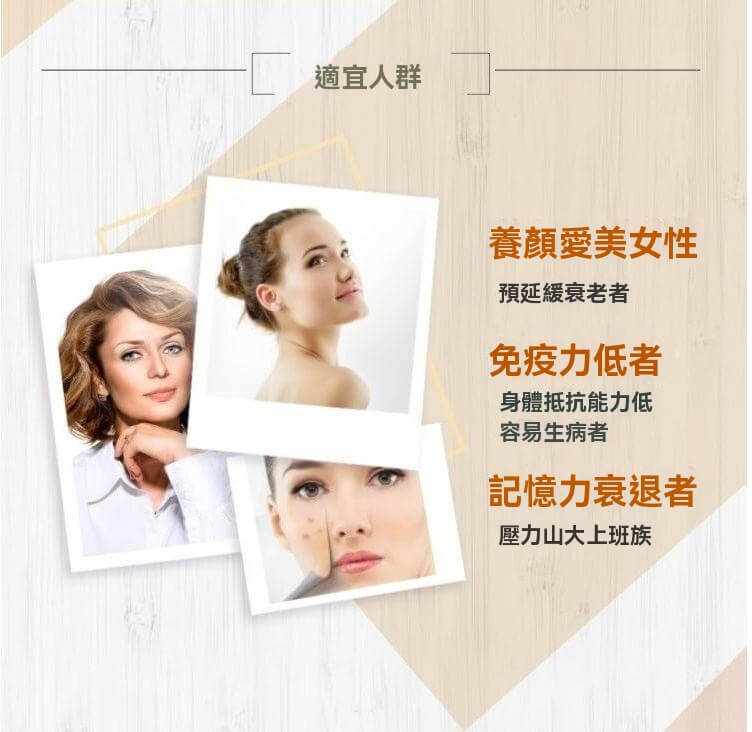 Spring Leaf 蜂王乳適合愛美女性、免疫力低下者與記憶力衰退的上班族。
