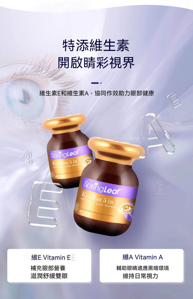 越橘花青素含量為普通藍莓5倍以上，富含抗氧化與護眼營養素
