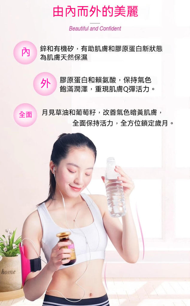 Spring Leaf膠原蛋白由內而外改善肌膚，提升水潤與年輕緊緻感
