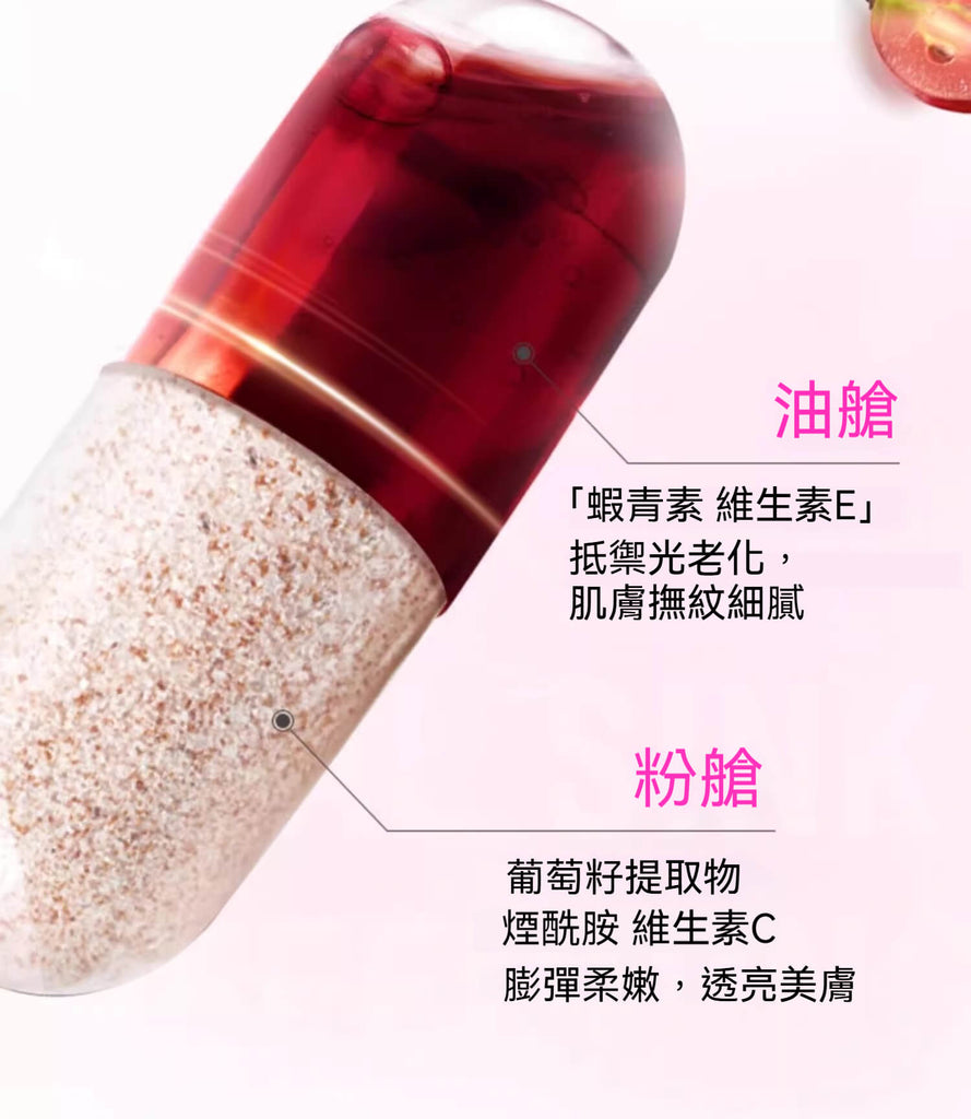 Swisse葡萄籽煙醯胺雙層膠囊展示，含粉膠與油膠設計