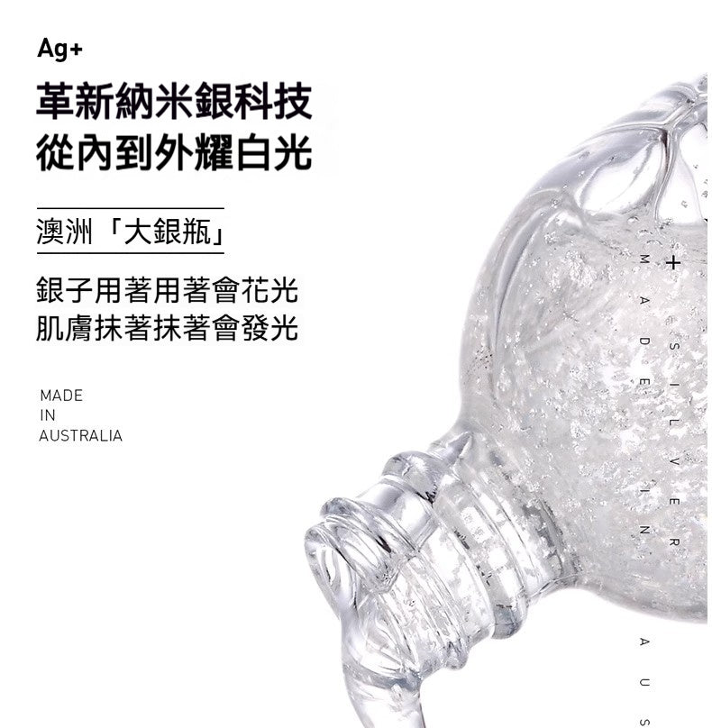 Thera Lady 銀箔精華液質地與光澤示意圖